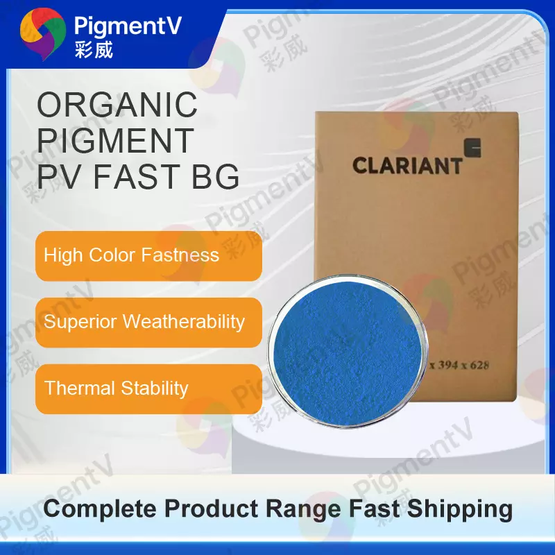 Clariant PV快速蓝色BG颜料蓝色15：3