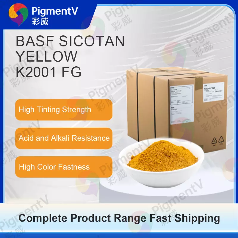 BASF K2001FG钛黄色塑料钛铬铬棕色K2001FG金红石型颜料棕色24
