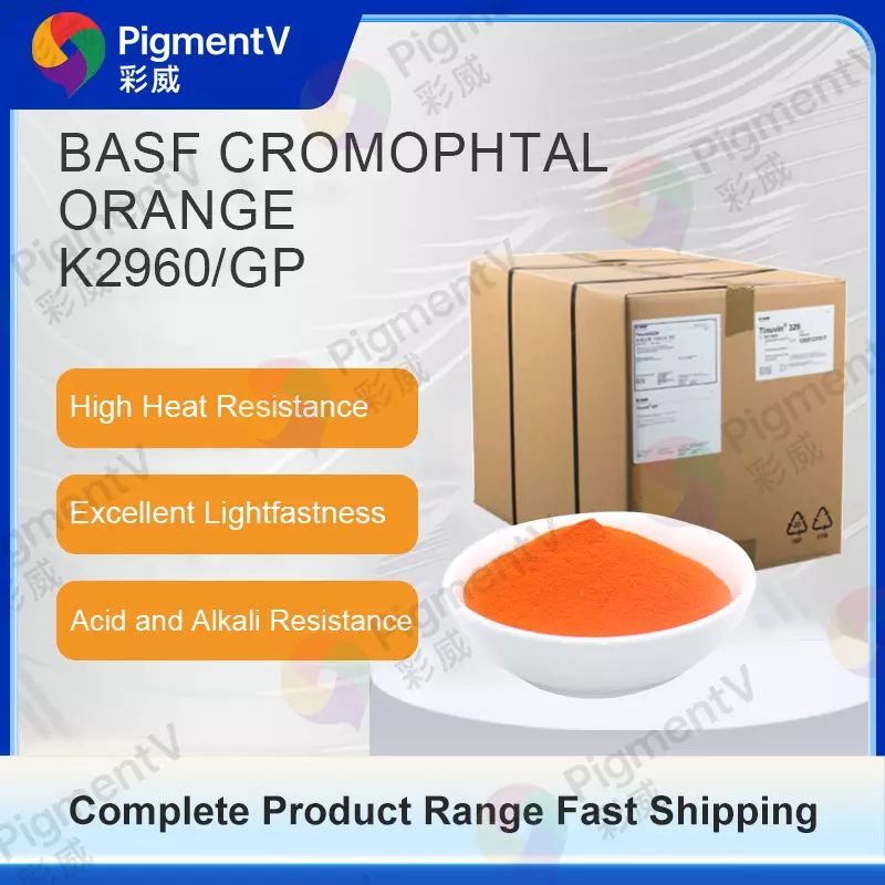 巴斯夫Cromophtal橙色K2960 GP橙是一种耐高温，耐轻的红橙色有机色素64