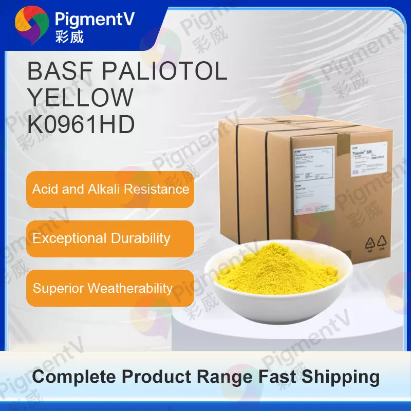 BASF K0961HD黄色巴斯夫Paliotol K0961HD绿色浅黄色有机色素黄色138