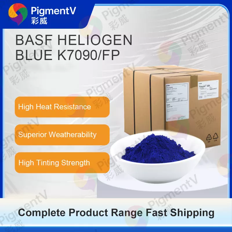 BASF K7090邻苯二甲酰蓝螺旋原k7090高温抗素蓝色15：3用于塑料
