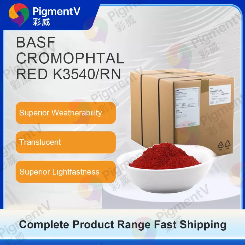 Cromophtal红色K3540/RN 116红色颜料粉高性能红色颜料